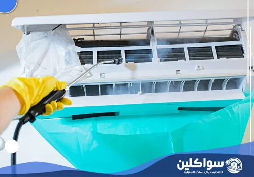 تنظيف مكيفات في جازان