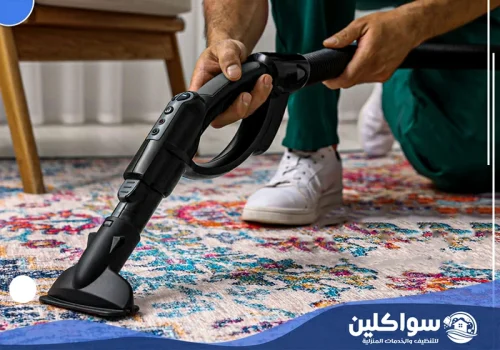 مغسلة سجاد بجازان