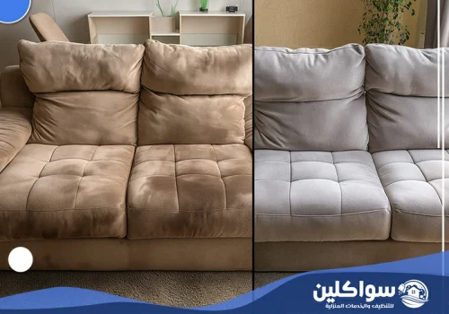 أفضل شركة تنظيف كنب بجازان